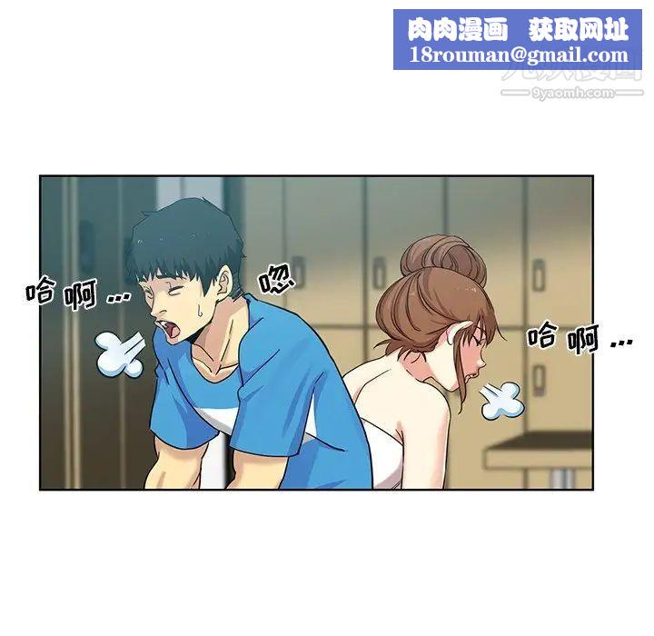 危险纯友谊第19话