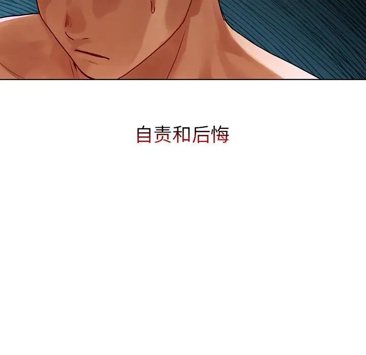 首尔行第16话