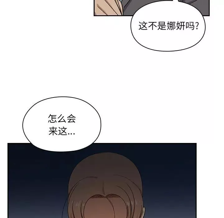 罪与罚-第4话 - 图片 73
