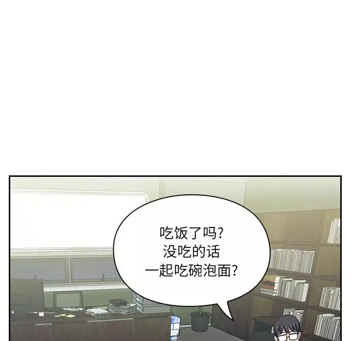 罪与罚-第4话 - 图片 75