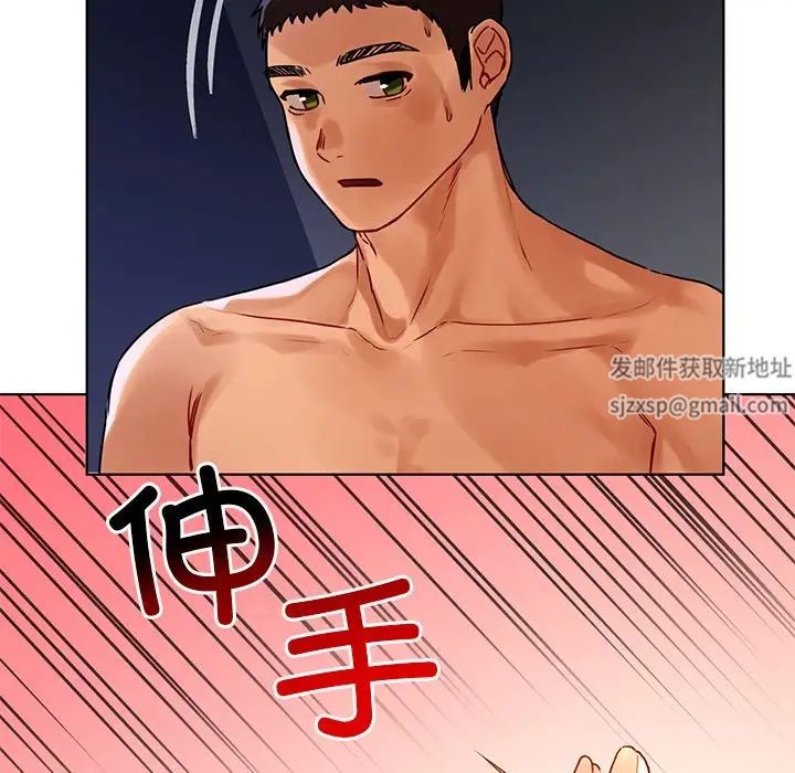 首尔行第16话