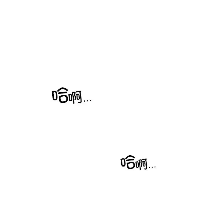 首尔行-第16话 - 图片 144