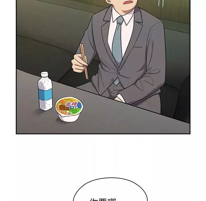 罪與罰第4話