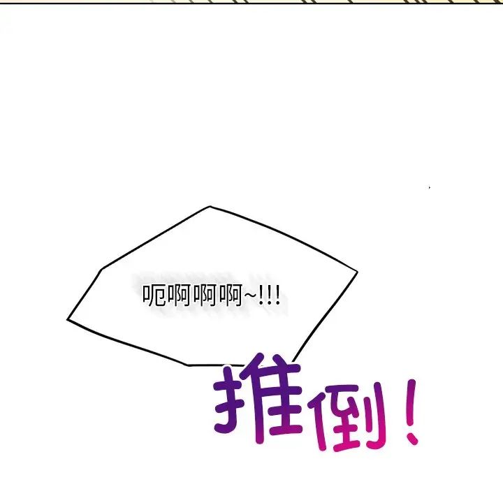 首尔行第16话