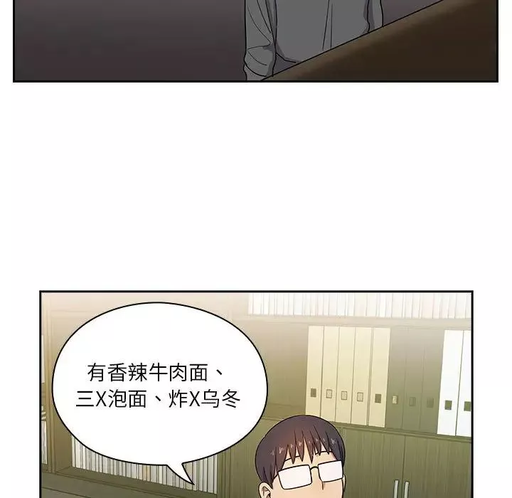 罪與罰第4話