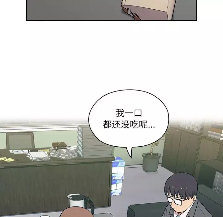 罪與罰第4話