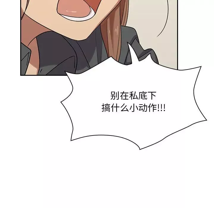 罪與罰第4話