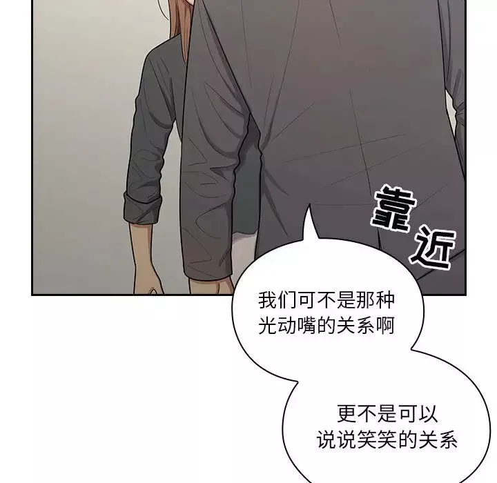 罪與罰第4話