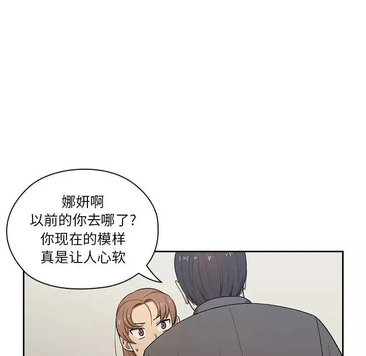 罪与罚-第4话 - 图片 89
