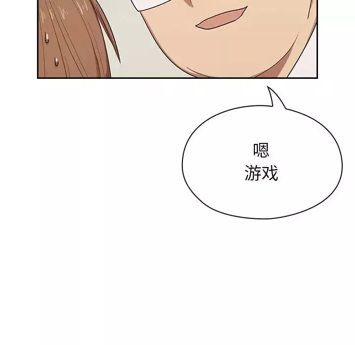 罪與罰第4話