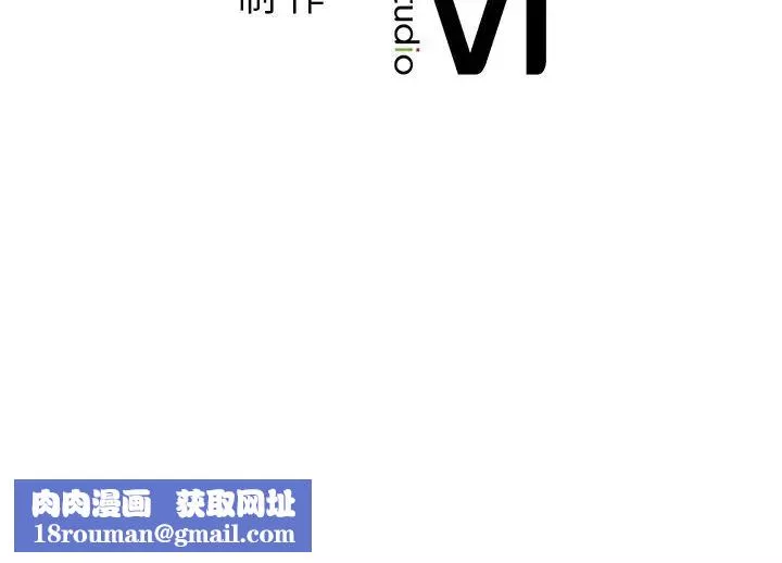 首尔行-第16话 - 图片 159