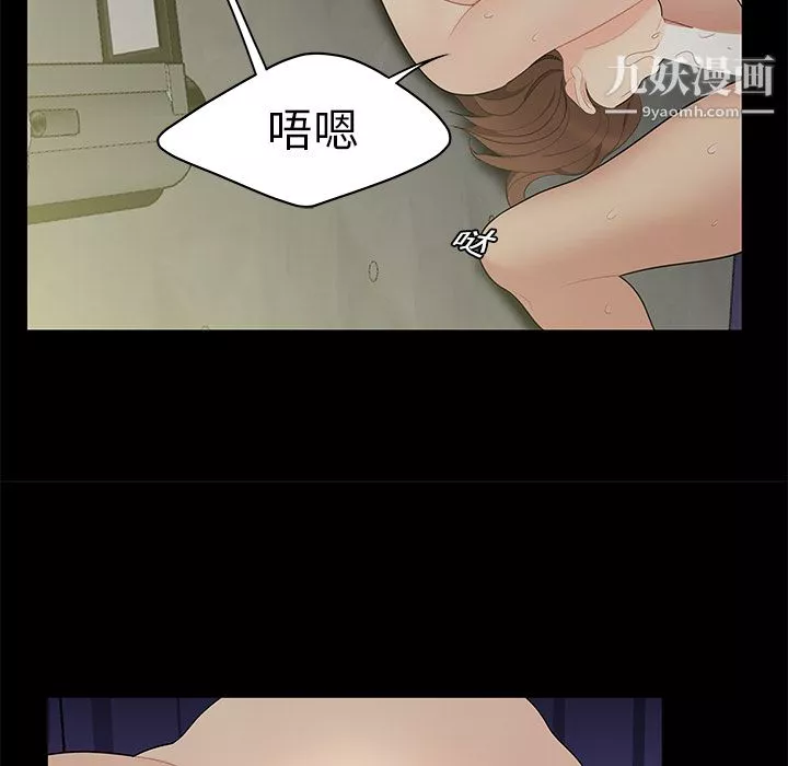 性愛百分百第10話