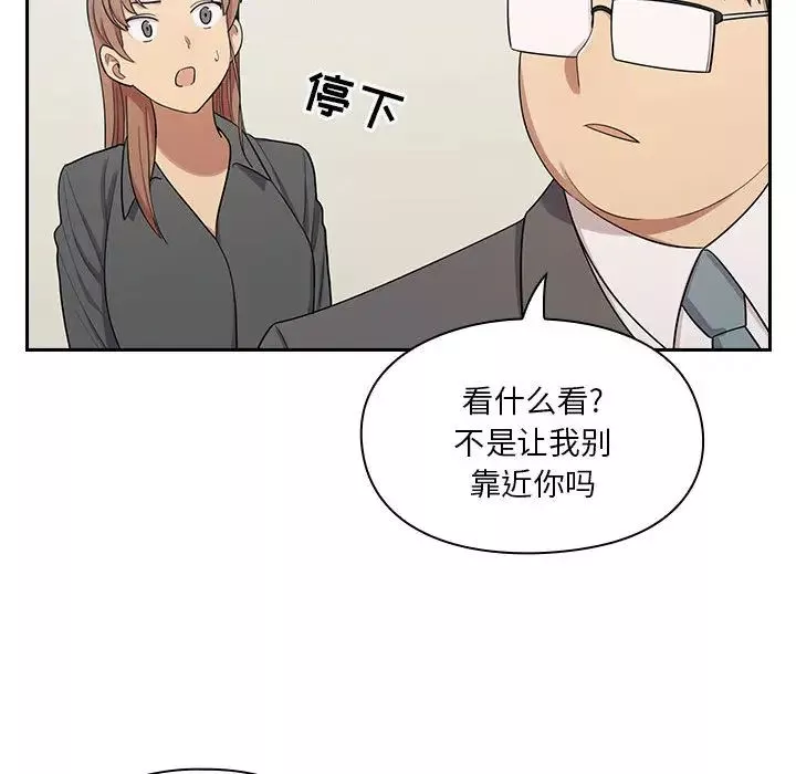 罪与罚-第4话 - 图片 100