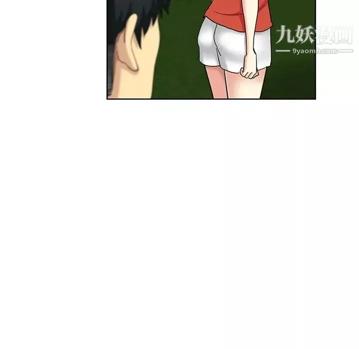 危险纯友谊-第19话 - 图片 79