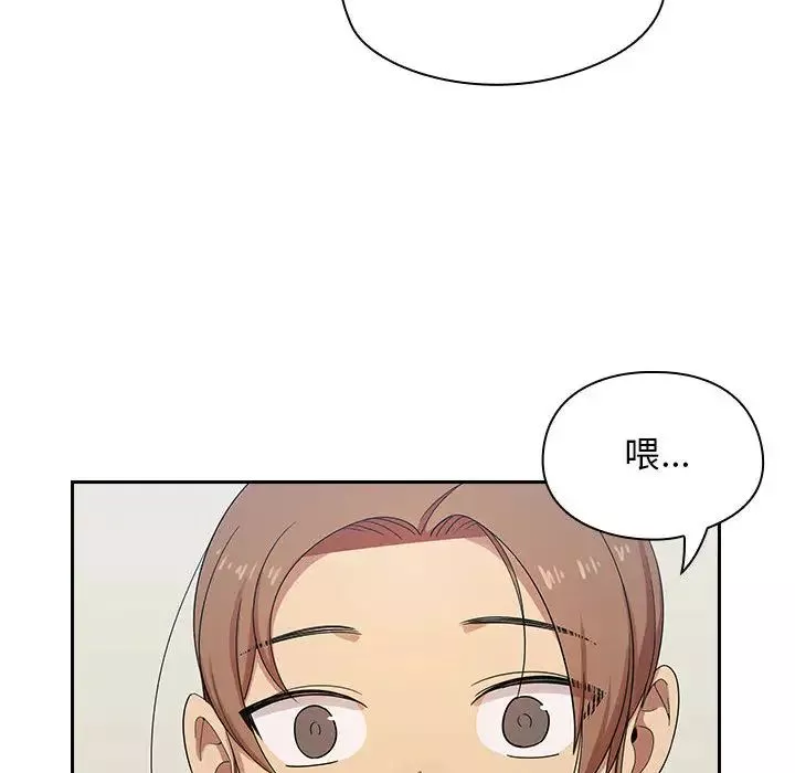 罪与罚-第4话 - 图片 104