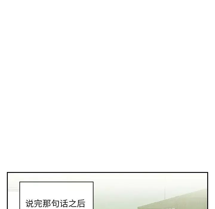 罪與罰第4話