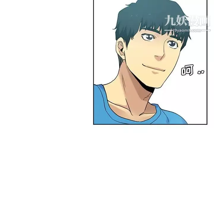 危險純友誼第19話