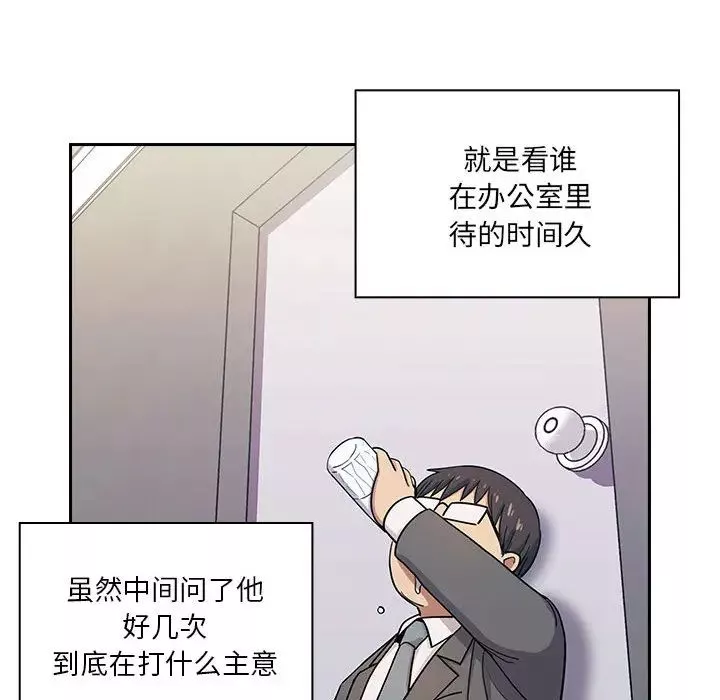 罪與罰第4話