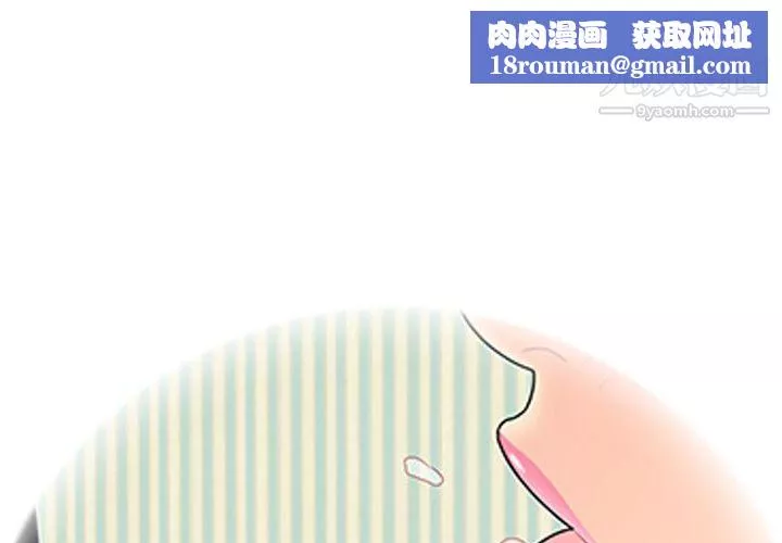 性爱百分百-第11话 - 图片 1