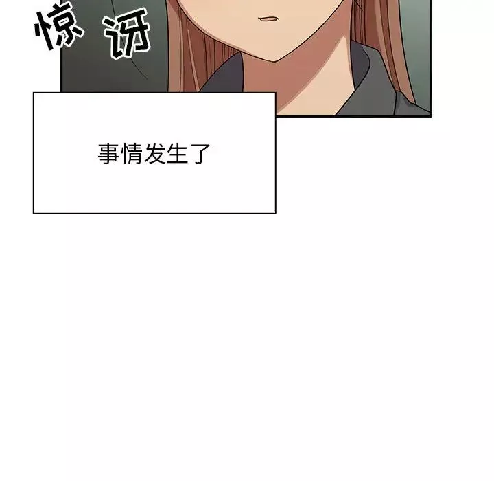 罪與罰第4話