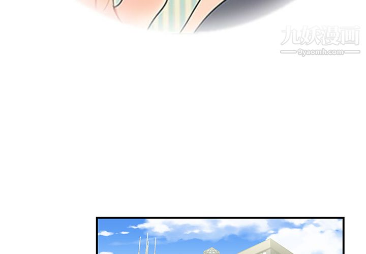 性爱百分百第11话