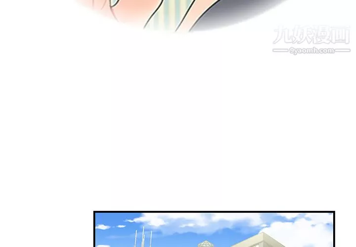 性爱百分百-第11话 - 图片 3