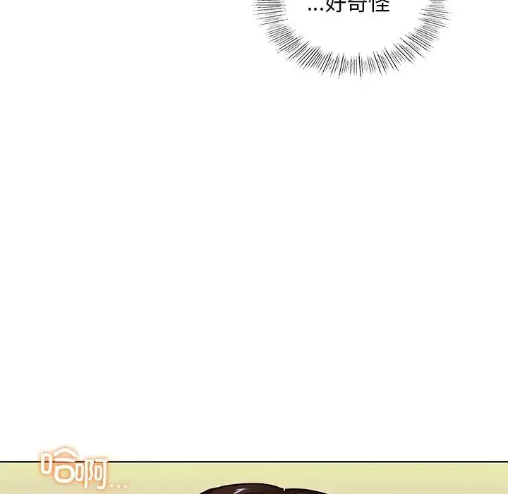 首尔行-第17话 - 图片 22