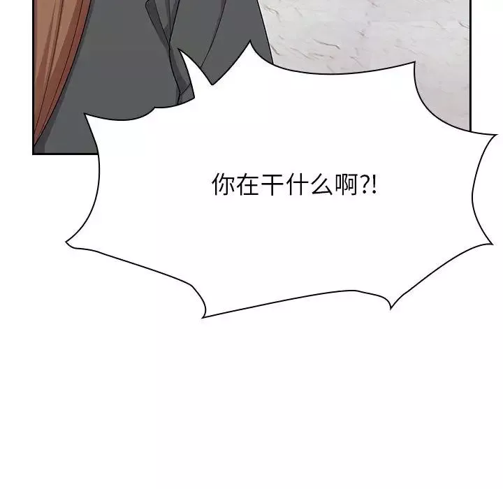 罪與罰第4話