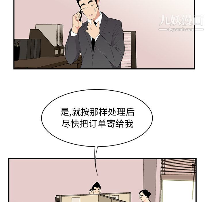 性爱百分百第11话