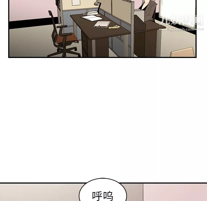 性愛百分百第11話