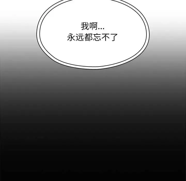 罪与罚-第4话 - 图片 127