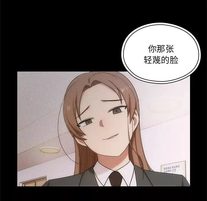 罪與罰第4話