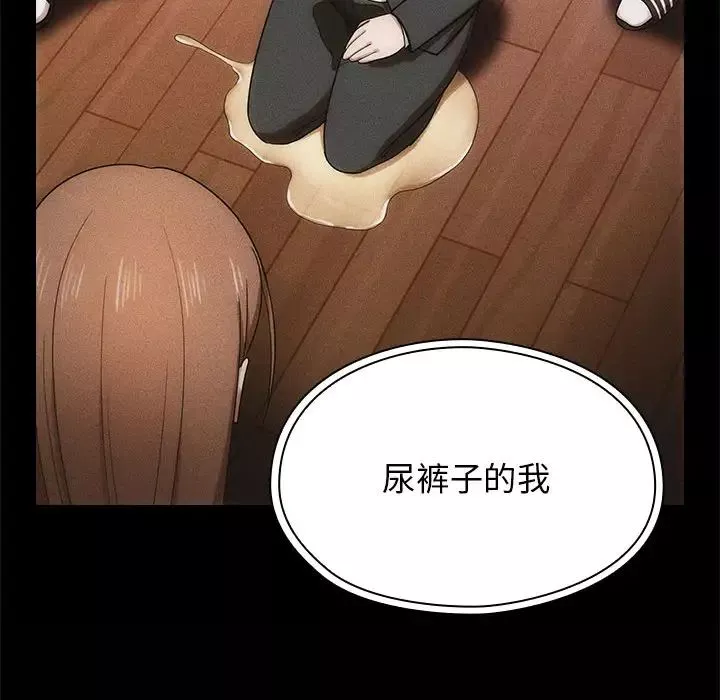 罪與罰第4話