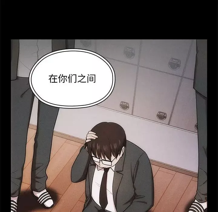 罪与罚-第4话 - 图片 131