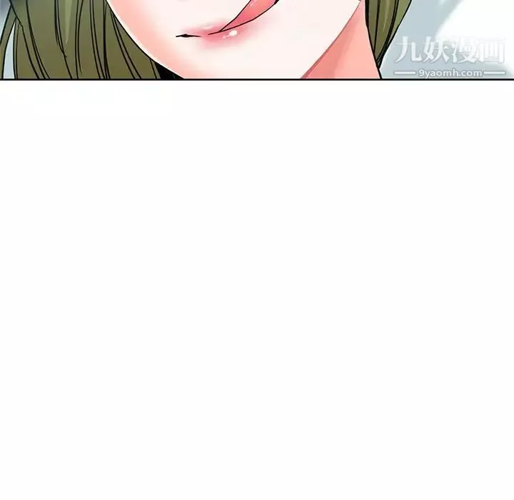 危險純友誼第20話