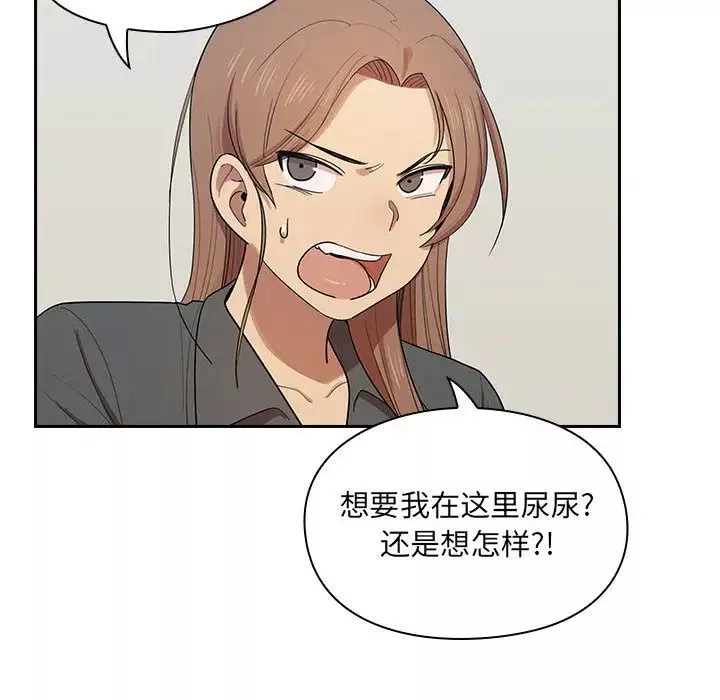 罪與罰第4話