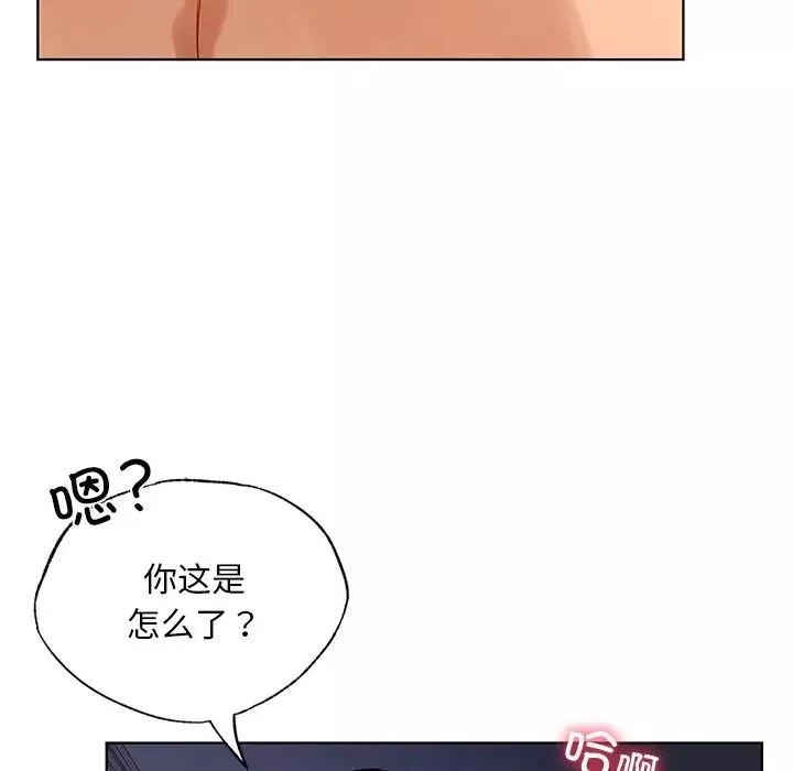 首尔行-第17话 - 图片 34