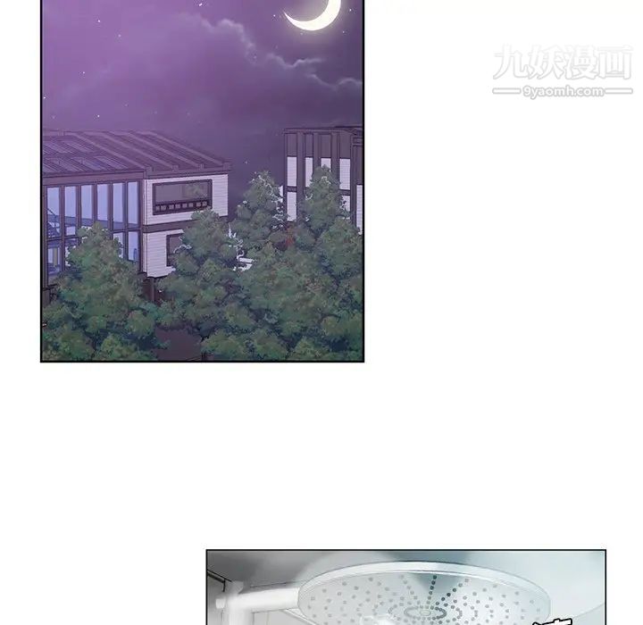 危险纯友谊第20话