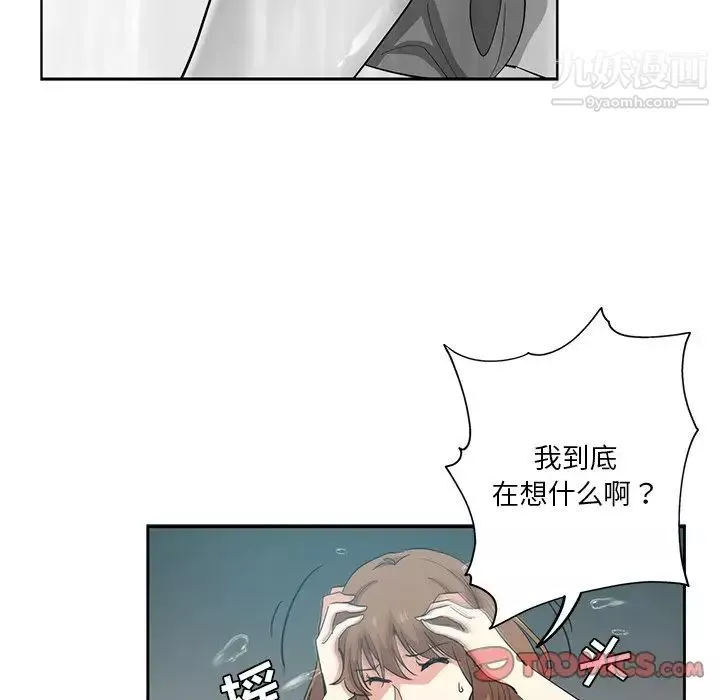 罪与罚-第4话 - 图片 141