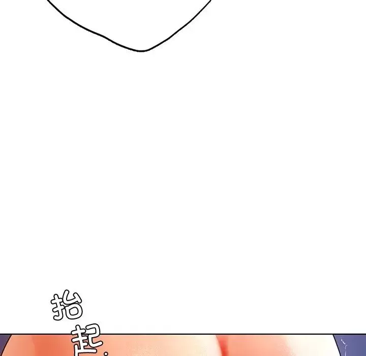 首尔行第17話