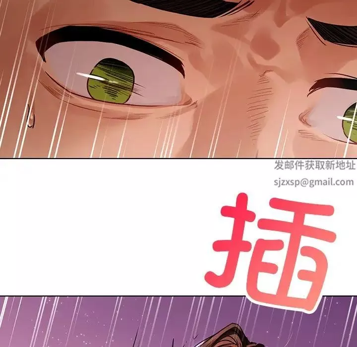 首尔行第17話