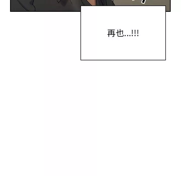 罪与罚-第4话 - 图片 155