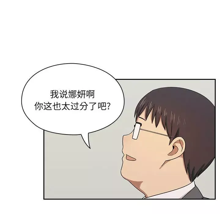 罪與罰第4話