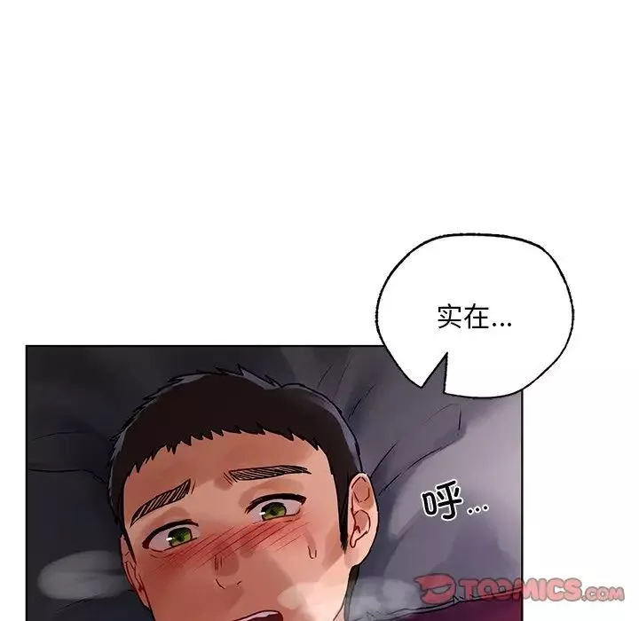 首尔行-第17话 - 图片 57
