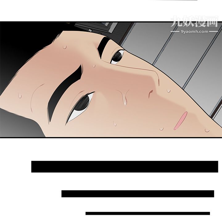 性爱百分百第11话