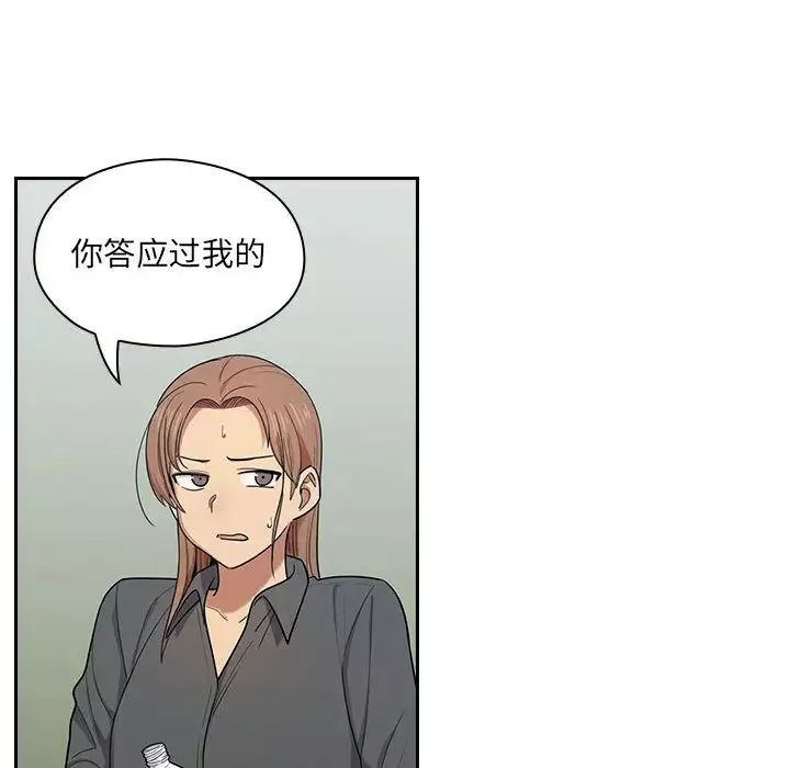 罪与罚-第4话 - 图片 174
