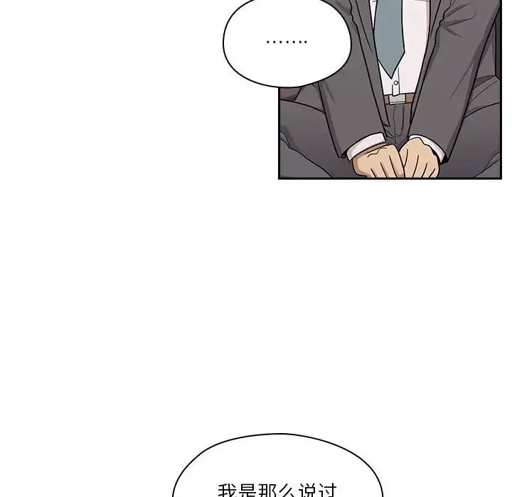罪与罚-第4话 - 图片 176