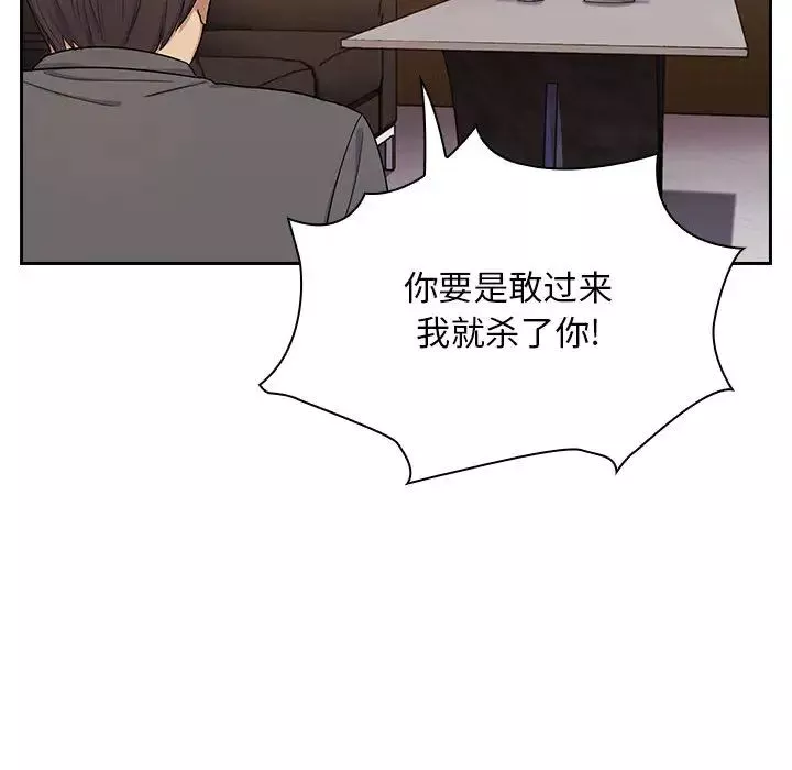 罪與罰第4話