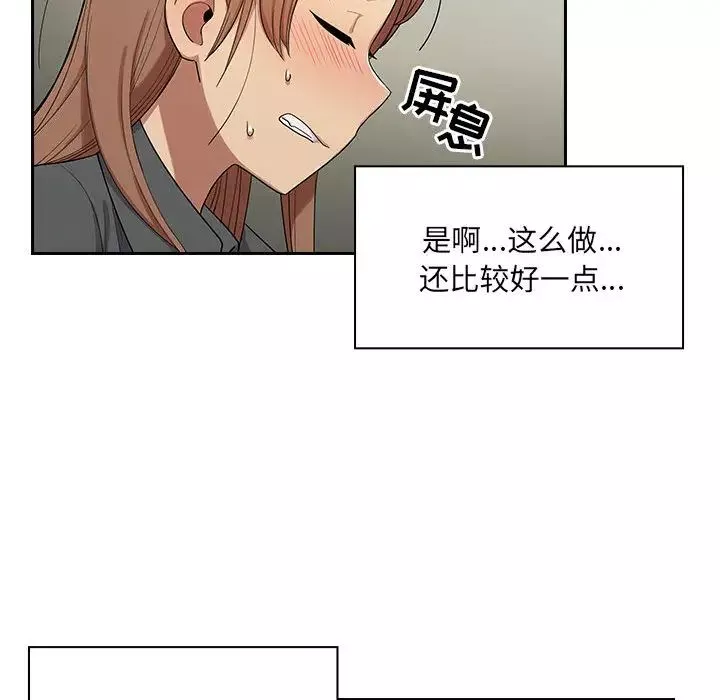 罪与罚-第4话 - 图片 180