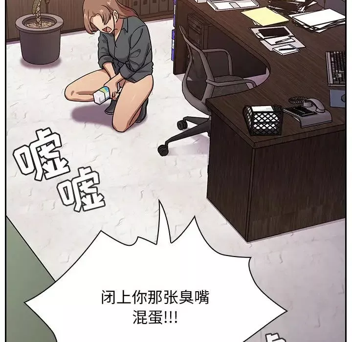 罪與罰第4話